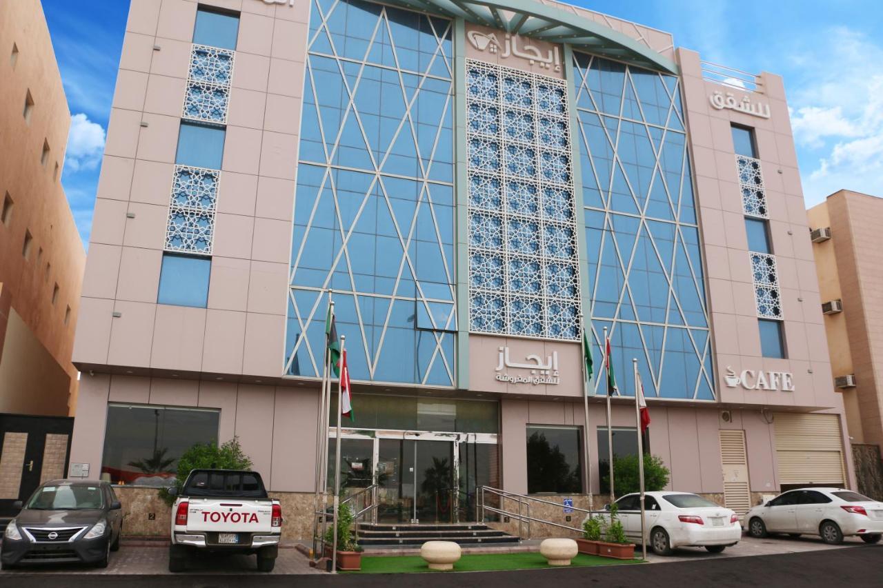 Ejaz Hotel Apartments Rijad Zewnętrze zdjęcie