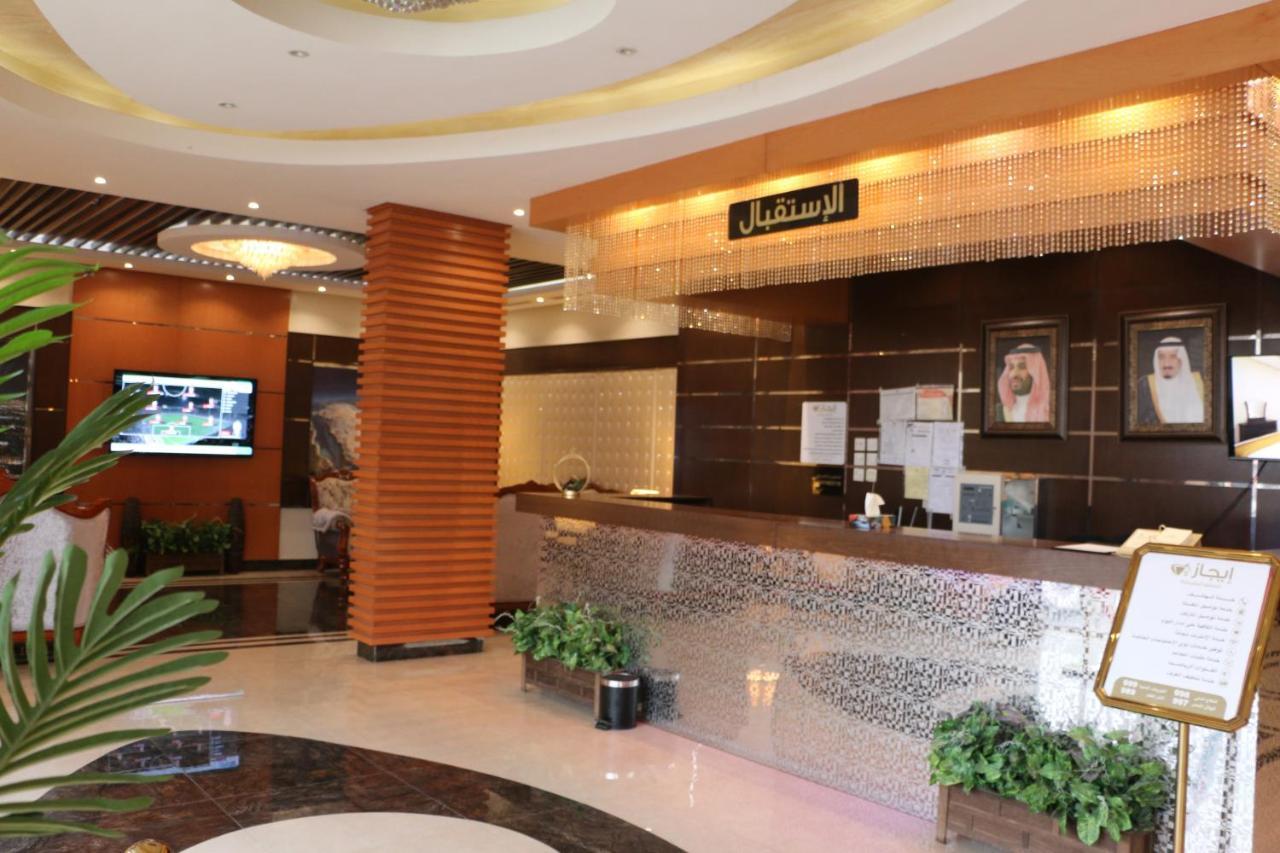Ejaz Hotel Apartments Rijad Zewnętrze zdjęcie