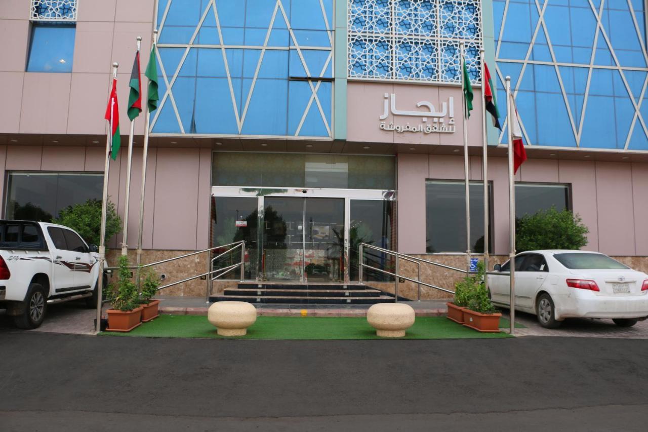 Ejaz Hotel Apartments Rijad Zewnętrze zdjęcie